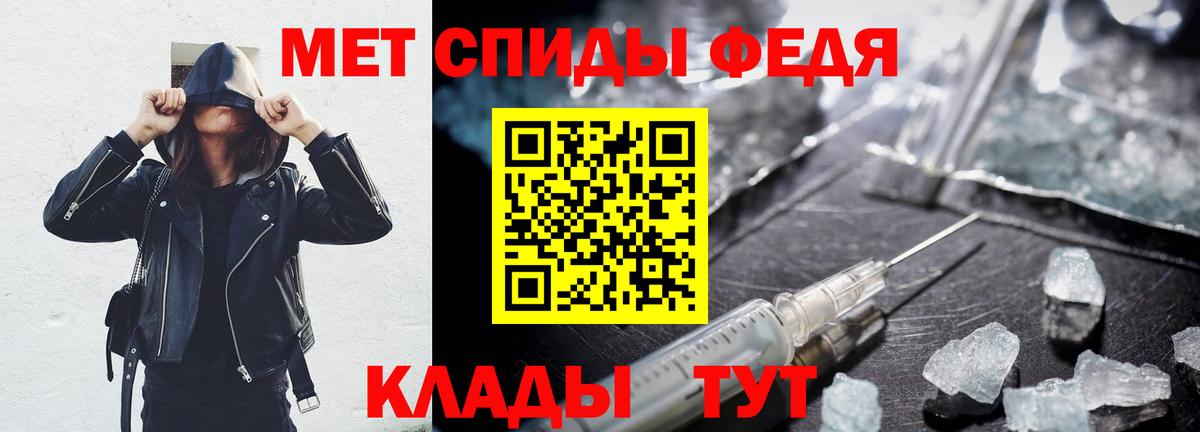 Amphetamine Premium  Вход с VPN  АМФ  Углич 