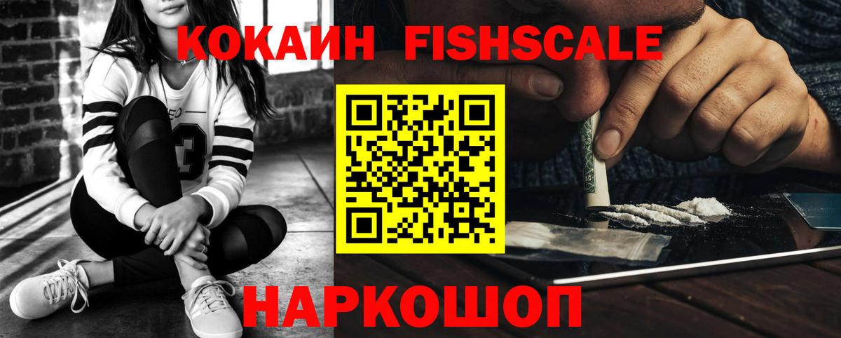 Cocaine VHQ  Вход с VPN  Cocaine Перу  Углич 