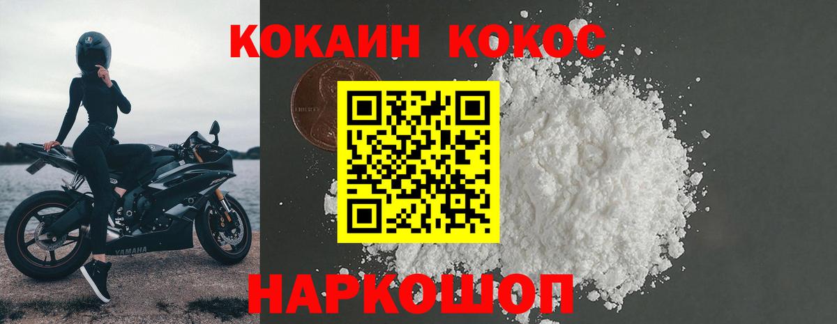 Cocaine Боливия Углич