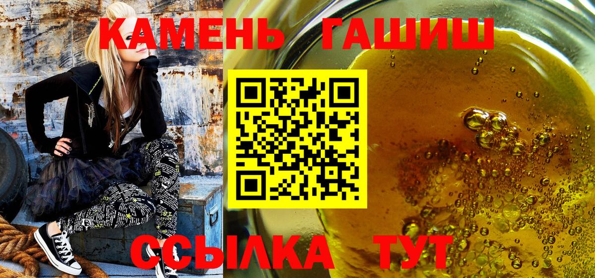 Углич  Гашиш hashish  Гашиш хэш  Вход с VPN 