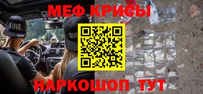 spice Новокубанск