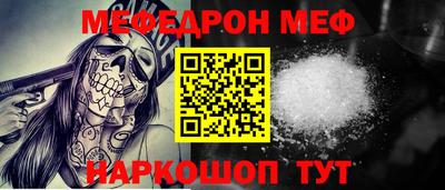 spice Новокубанск