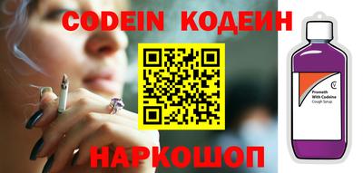 дживик Новодвинск