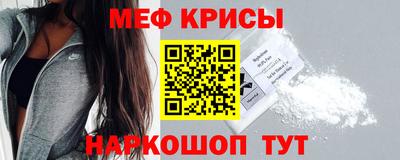 spice Новокубанск