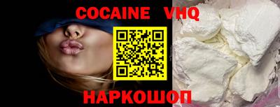 spice Новокубанск