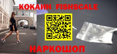 экстази Новозыбков