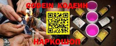 дживик Новодвинск