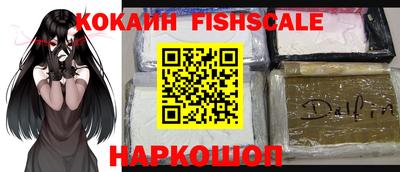 дживик Новодвинск