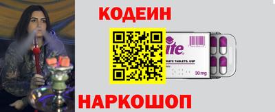 экстази Новозыбков