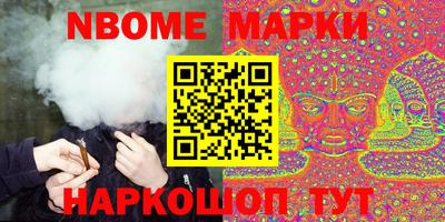 экстази Новозыбков