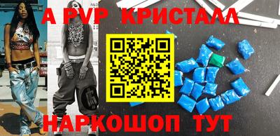 spice Новокубанск