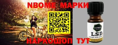 экстази Новозыбков