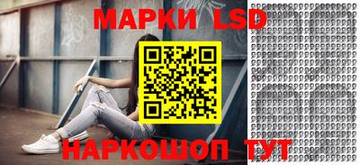 экстази Новозыбков