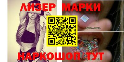 экстази Новозыбков