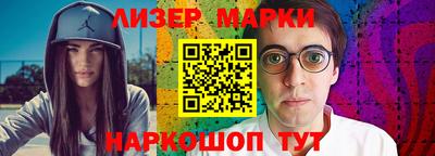 экстази Новозыбков