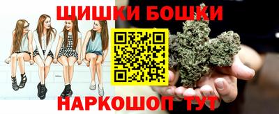 spice Новокубанск