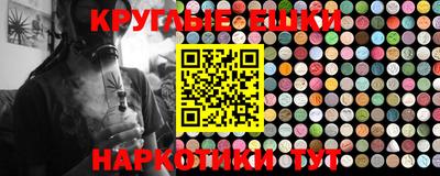 экстази Новозыбков