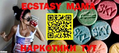 spice Новокубанск