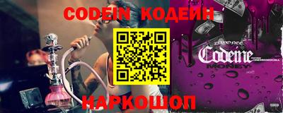 экстази Новозыбков