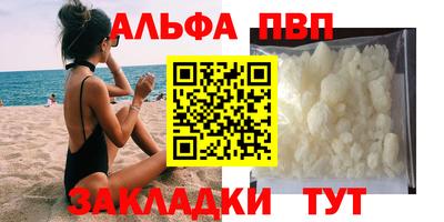 spice Новокубанск