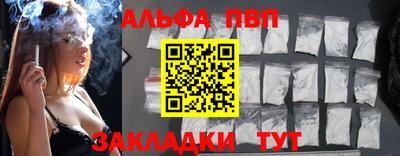 spice Новокубанск