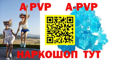 экстази Новозыбков
