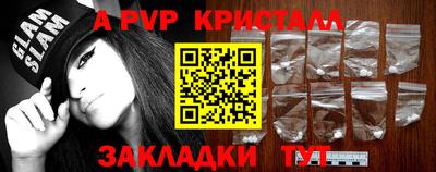 экстази Новозыбков