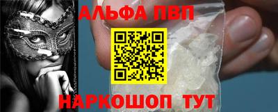 spice Новокубанск