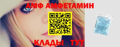 spice Новокубанск
