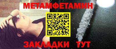 дживик Новодвинск