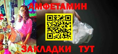 дживик Новодвинск