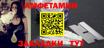 spice Новокубанск
