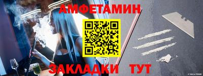 экстази Новозыбков