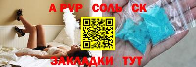 дживик Новодвинск