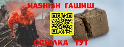 экстази Новозыбков