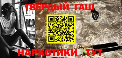 spice Новокубанск