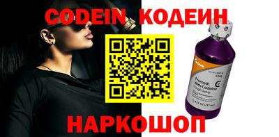 экстази Новозыбков