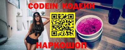 spice Новокубанск
