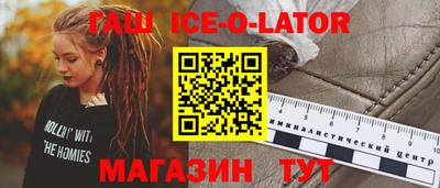 дживик Новодвинск