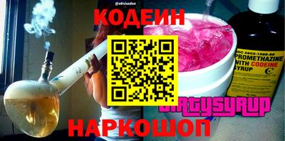 экстази Новозыбков