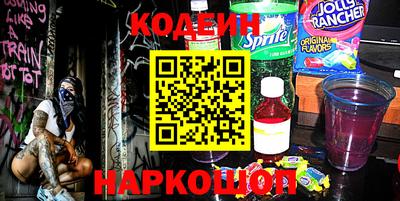 spice Новокубанск
