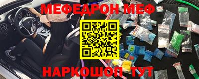 экстази Новозыбков