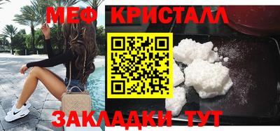 экстази Новозыбков