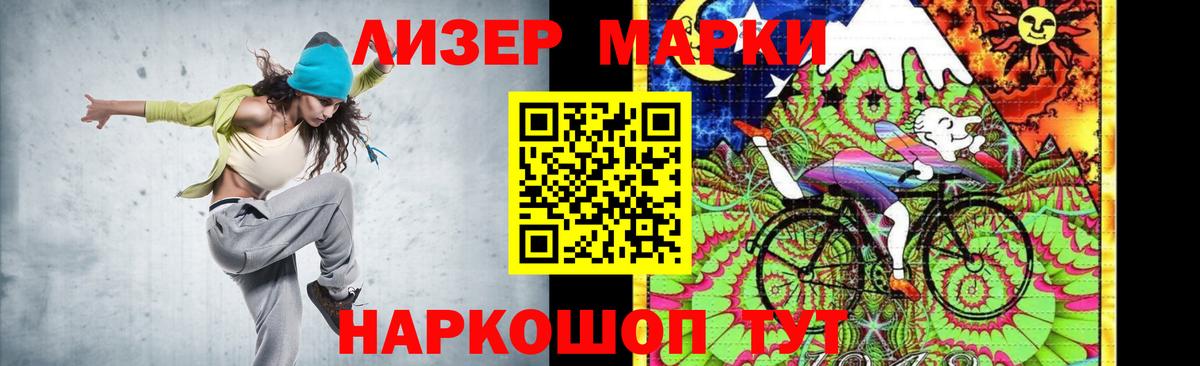 LSD-25 экстази кислота Углич