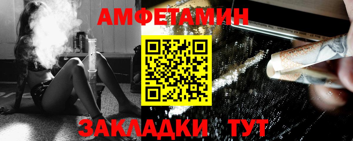 МЕТАМФЕТАМИН Декстрометамфетамин 99.9% Углич
