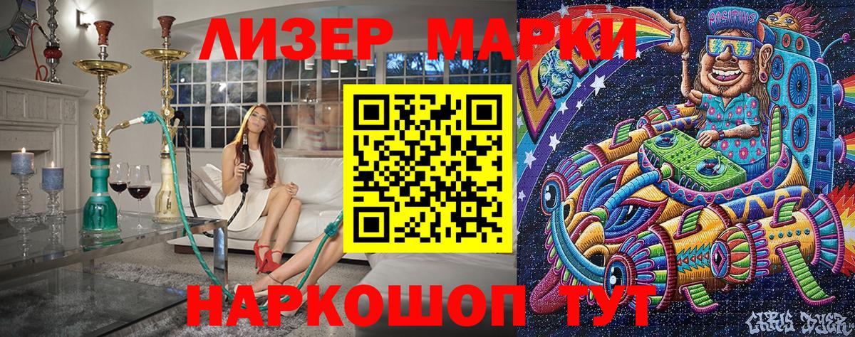 Углич  Марки NBOMe 1,8мг  Вход с VPN 
