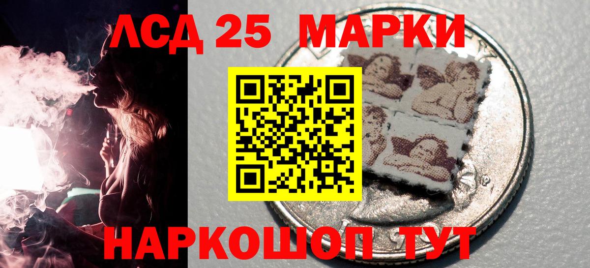 Марки NBOMe 1500мкг Углич
